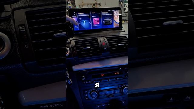Установка магнитолы на BMW 1 серия кузов E87 06-12 Parafar на Андроид 13.0 PF5261T2a138/128