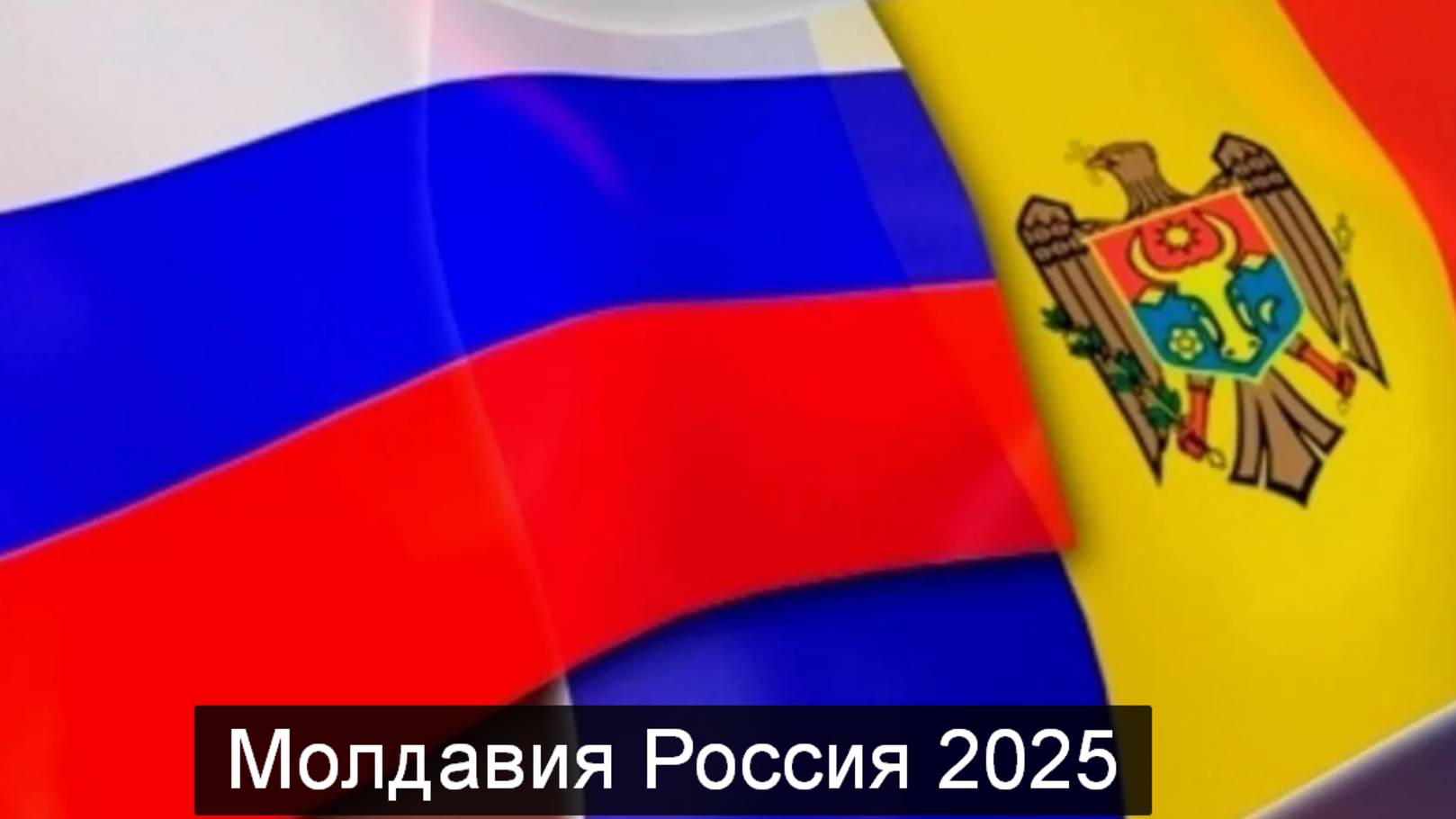 ТАРО #Аврора #гадание Молдавия Россия 2025