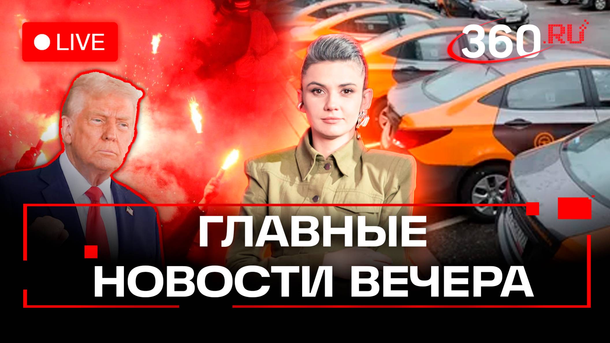 Бунт ВСУ в Курской области. США приостановили военную помощь Украине. Что будет с каршерингом. Стрим