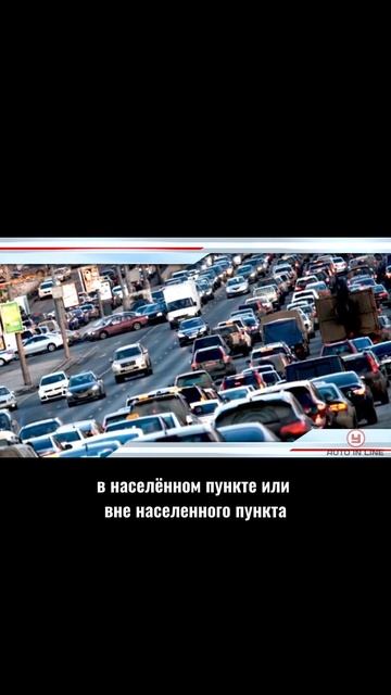 Можно двигаться, где хочешь? #automobile #классвождения #вождение #аварии