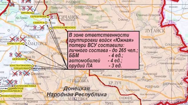 О положении на фронтах по состоянию на 04 03 25