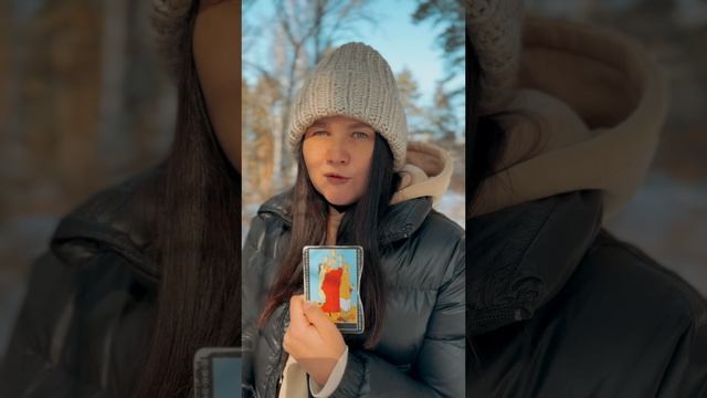 РАСКЛАД ТАРО ОНЛАЙН: Что происходит в ЕГО ЖИЗНИ⁉️