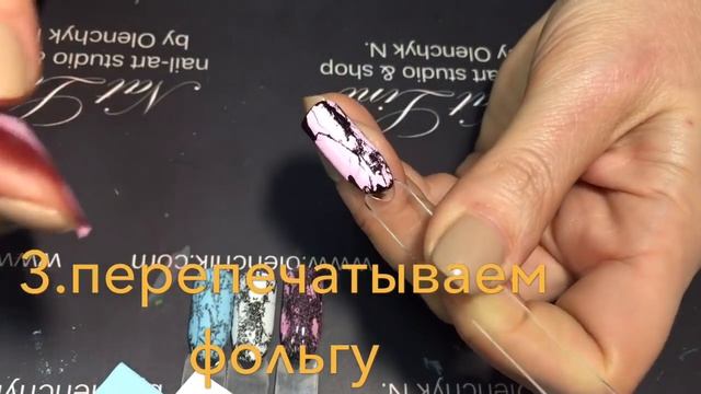Экспресс-дизайн!!Кракелюр от Наталии Оленчик