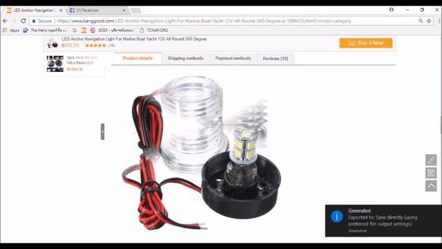 LED Anchor Navigation Light For Marine Boat Yacht 12V All Round 360 Degree
