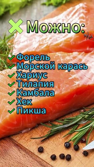 Какие виды рыбы можно давать собакам?