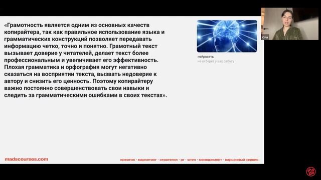 10 качеств крутого копирайтера или кого возьмут на работу в агентство