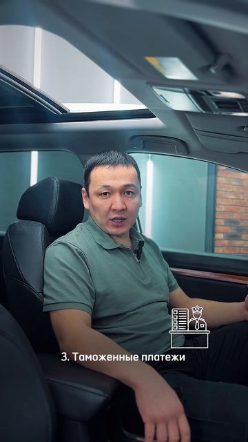 СКОЛЬКО СТОИТ ПРИВЕЗТИ АВТО С АУКЦИОНА?🤔