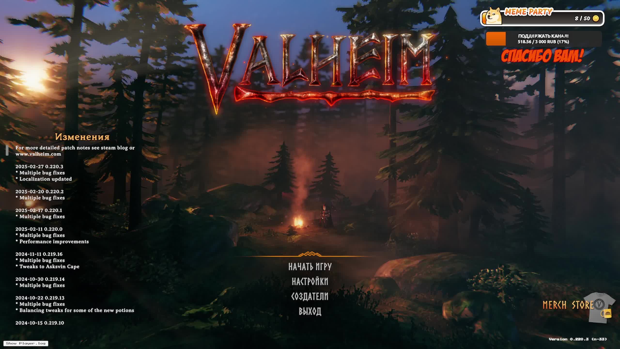 Valheim. Кооп? Часть 25. Туманные земли. А королева выйдет поиграть?