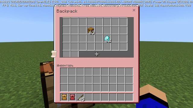 мод на новые виды рюкзаков в Minecraft
