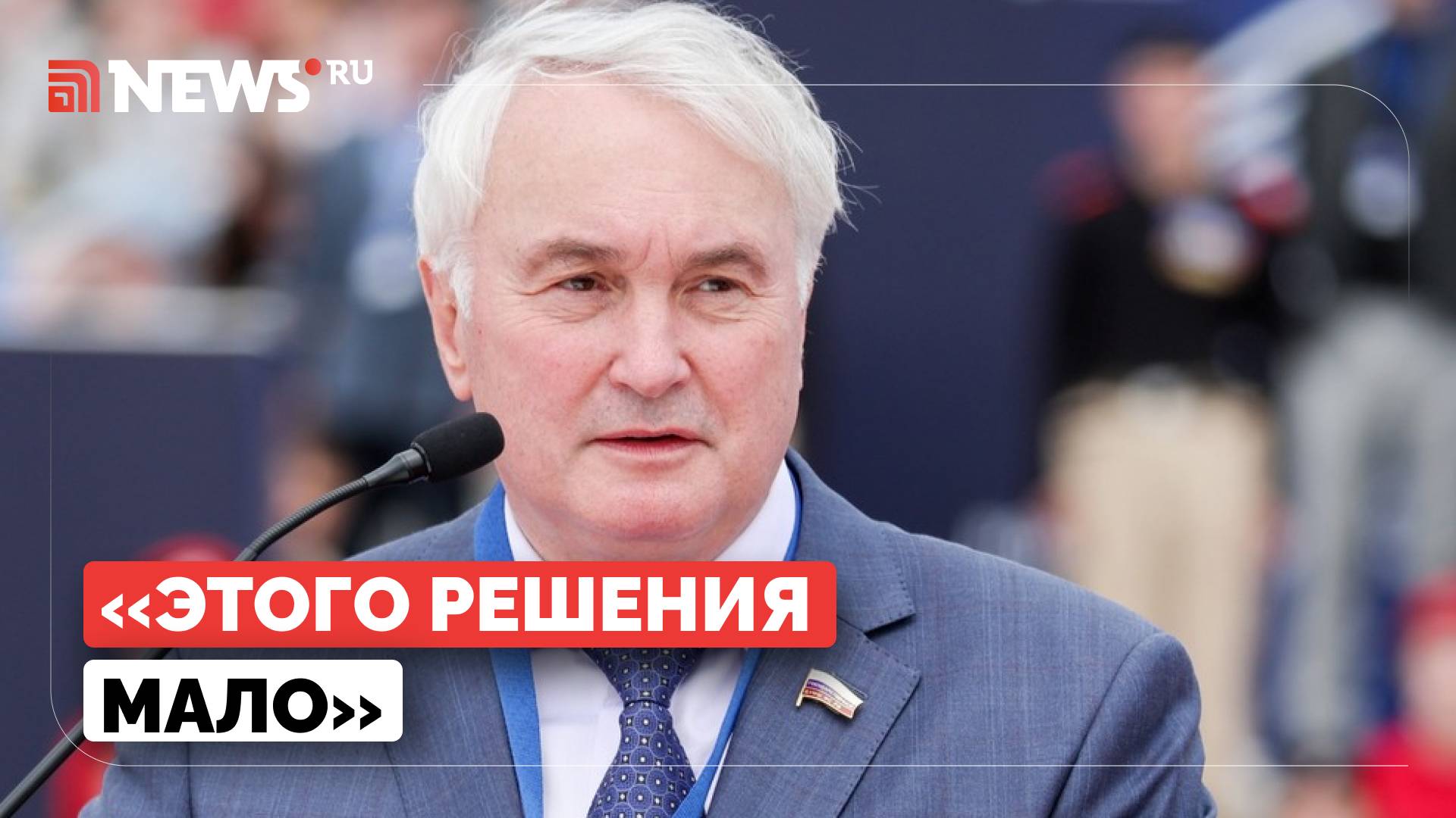 США прекратили поставки оружия в Украину. В Госдуме отреагировали на решение Трампа