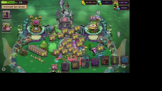My Singing Monsters ЭТО ВОЗМОЖНО !?