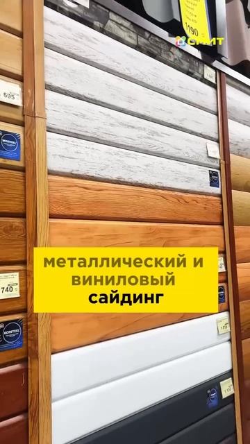Центр кровли и фасада на пр. Автомобилистов - это тысячи НАДЕЖНЫХ решений для Вашего дома