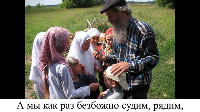 Песня - Умеем ли, прощаться, расставаясь (Игнатий Лапкин)