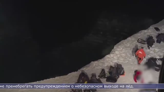 03.03.2025 Более 370 рыбаков вывезли сахалинские спасатели с оторвавшейся льдины