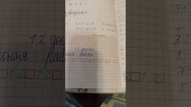 я не только работаю, как вязальщица. я работаю как няня. и это моя гордость.