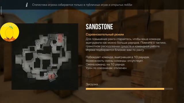standoff2 стрим