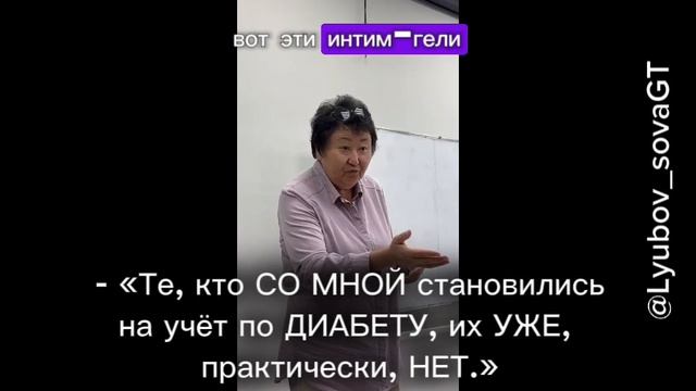 Отзыв о продукции Глобал Тренд. Нано бальзамы