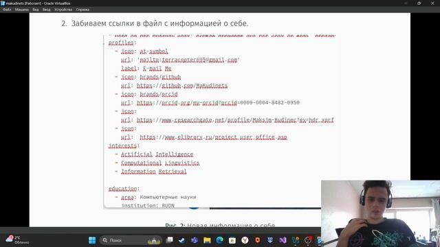 ИтоговыйПроектПредстПрезКудинец4