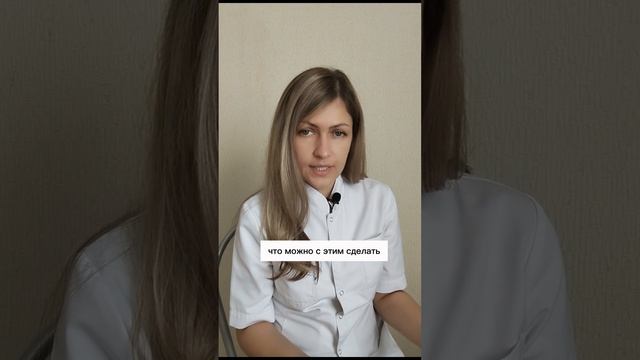 Болото в организме #здоровье