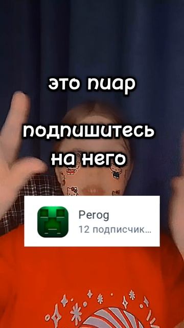 пиар