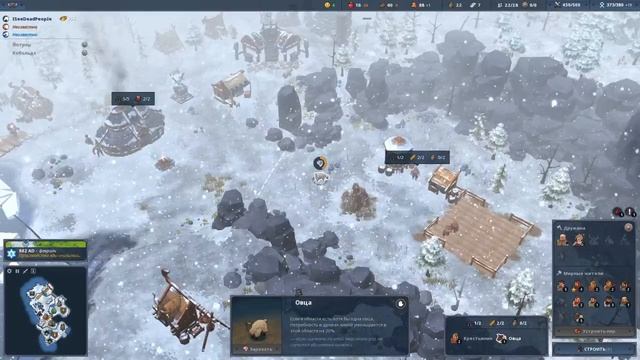 Northgard Завоевания: Клан коня Серия 6