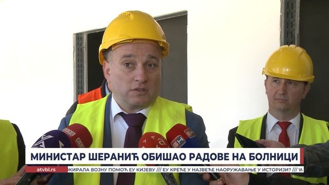 Министар Шеранић обишао радове на болници