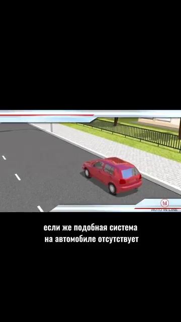 Сделай это для безопасности #automobile #пдд #вождение #аварии