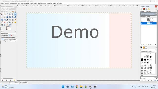 КАК ПОЛЬЗОВАТЬСЯ GIMP. Краткая обзор-инструкция по основным функциям лучшего графического редактора
