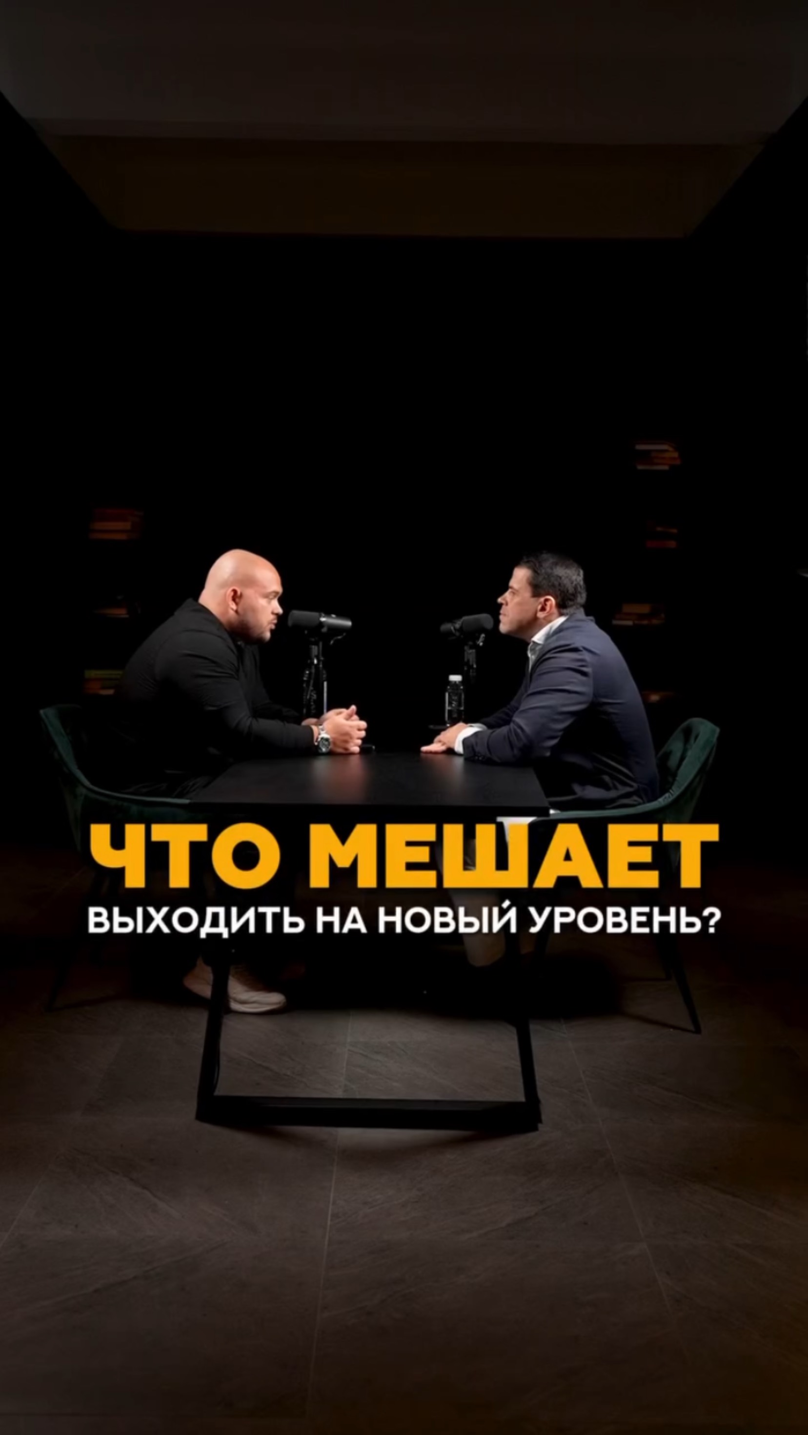 Что мешает выходить на новый уровень? #тренер #фитнес #маркетинг #фитнесклуб #тренажерныйзал