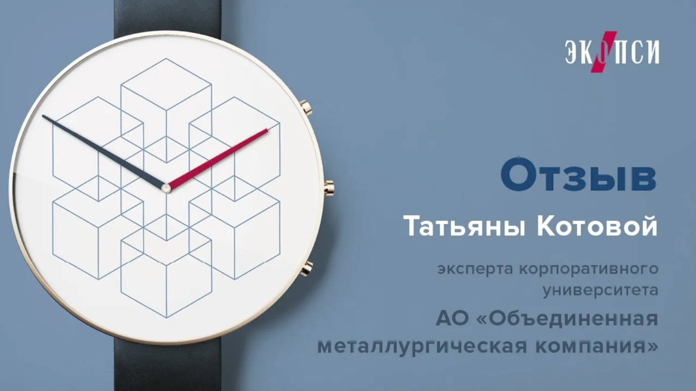 Академия ПРМ I  Отзыв Татьяна Котова