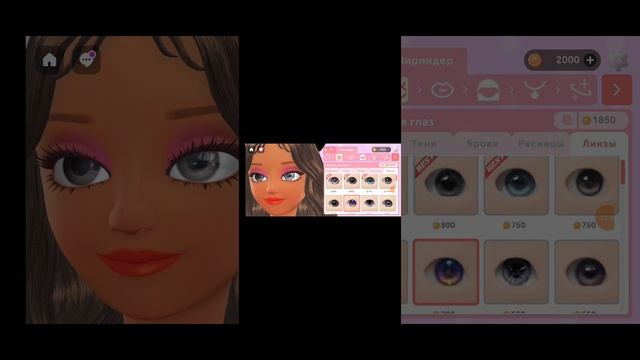 макияжик в zepeto