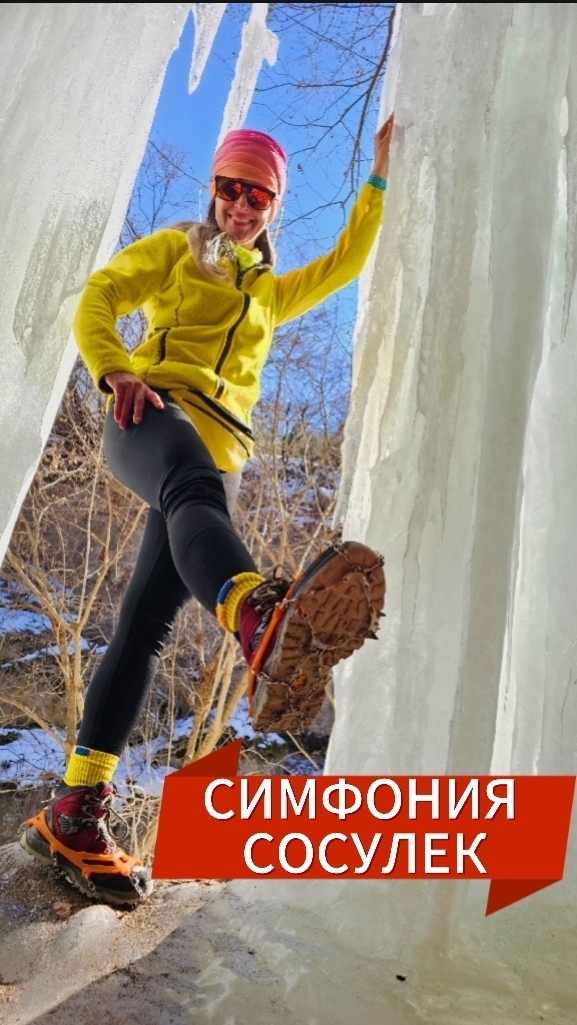 Кабардинское ущелье, Кисловодск, 2.03.25 #кисловодск #travelvlog #trekking #поход