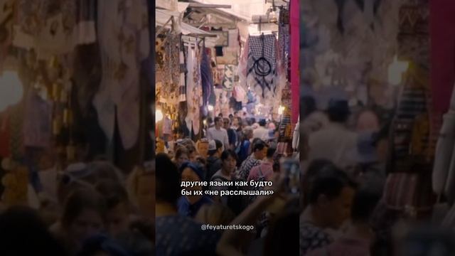 РАДАН ИЛИ РАМАЗАН?