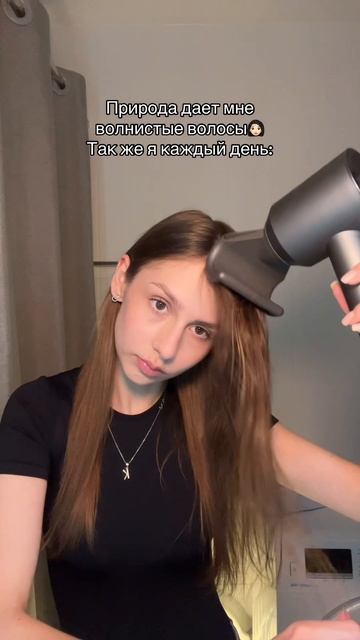 Убрат!