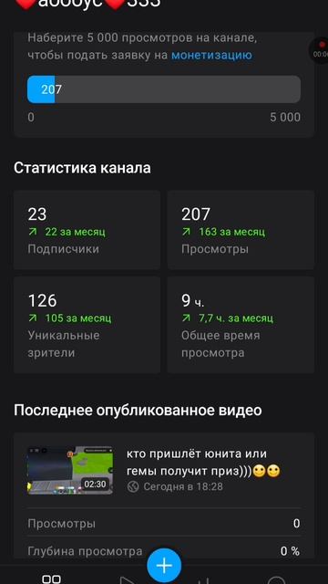 СПАСИБО ЗА 23 ПОДПИЩИКА