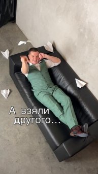 Почему он а не я??)