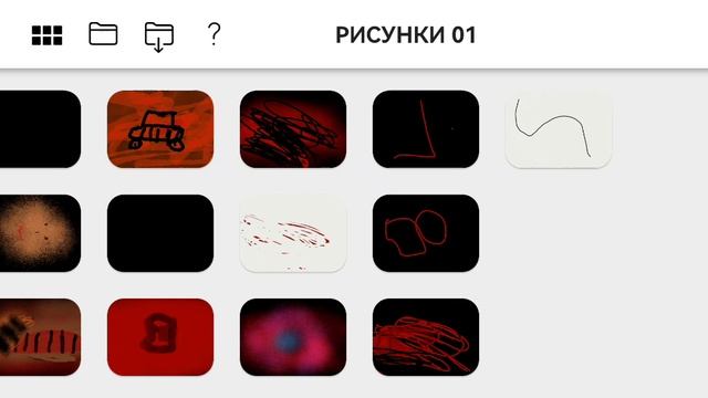 snekis✏️ yoog ярок