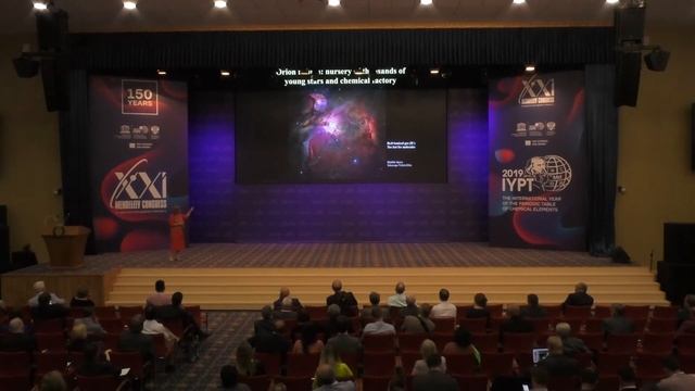 Доклад астрофизика, ученого в области молекулярной биологии Эвины ван Дишек