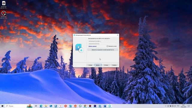 Активация nanoCAD 2.0