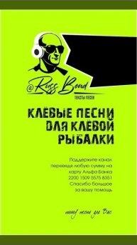 Донаты