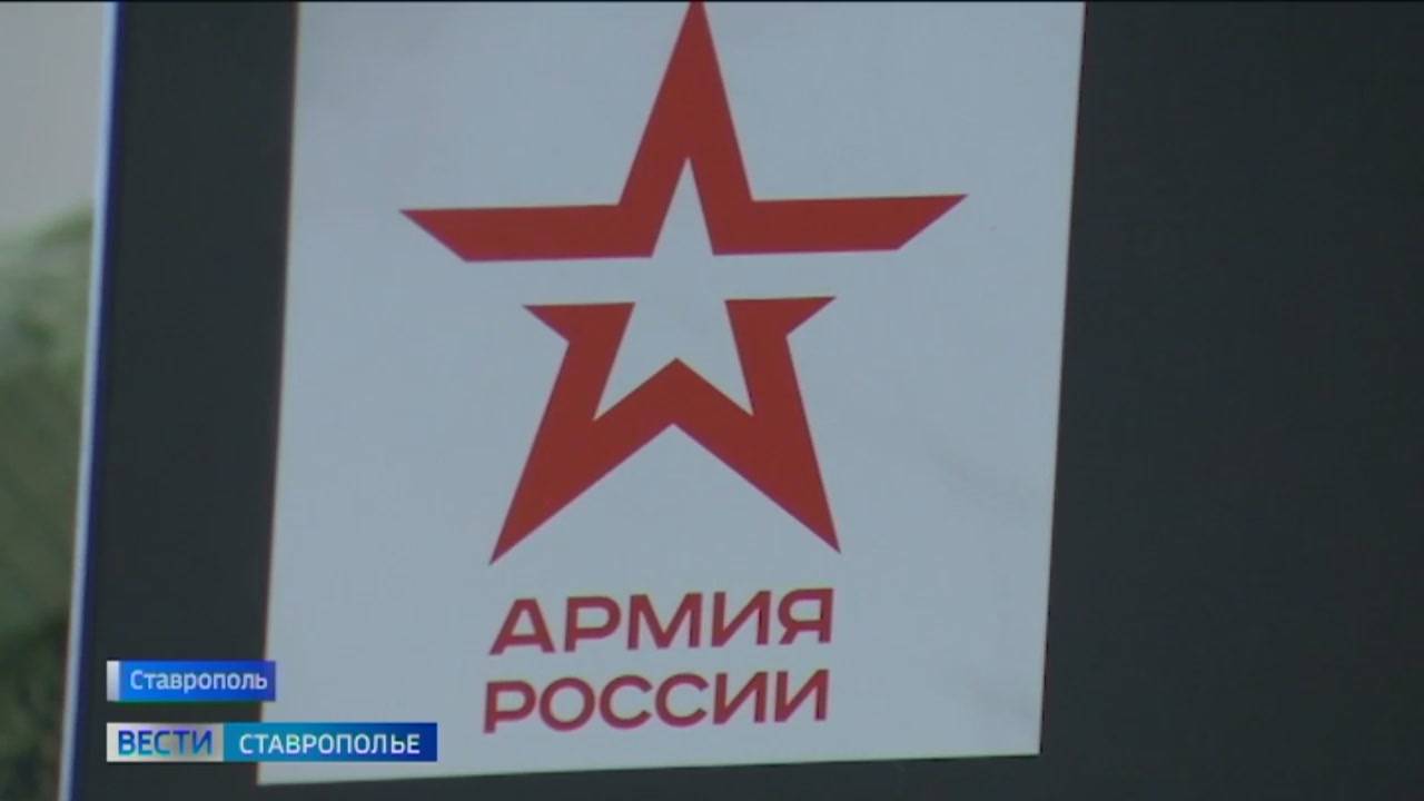 На Ставрополье растет число желающих служить по контракту в зоне СВО