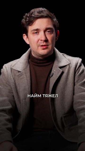 Сталкиваешься с трудностями в найме персонала?