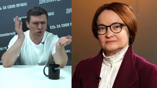 Набиуллина: Цифровой рубль откладывается. А что случилось?