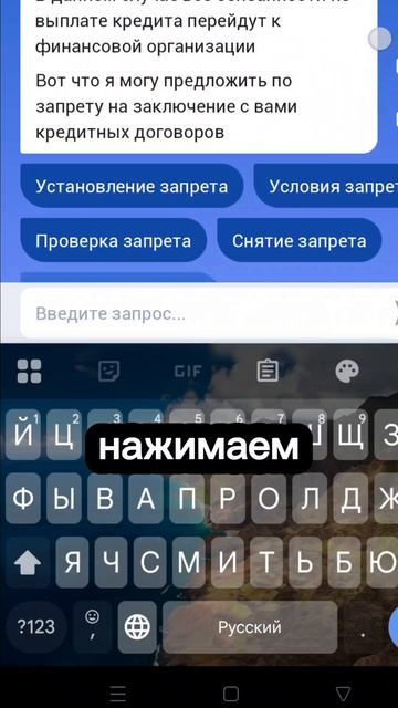 Безопасность от мошенников