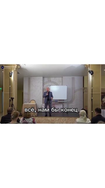Ключи от Неба | Keys to the Sky