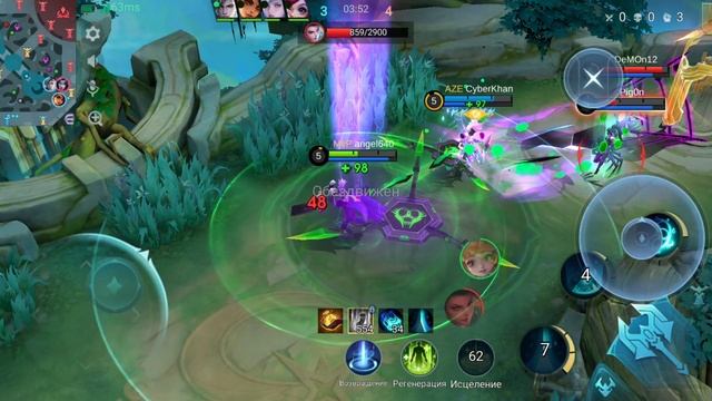 Mobile Legends