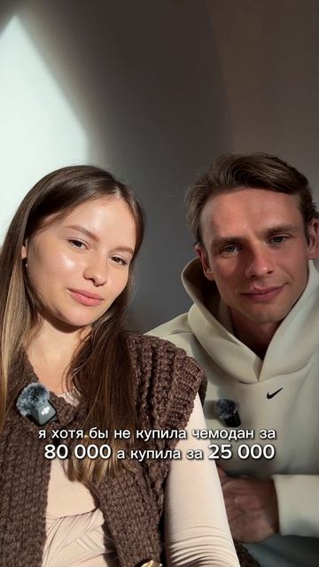 Мы похожи?
