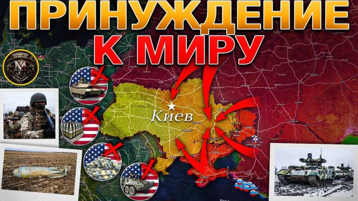 ❗💥⚡️США отрезали Украину от снабжения. Суджанский котел. Андреевка зачищена. Сводка за 4.03.2025г.