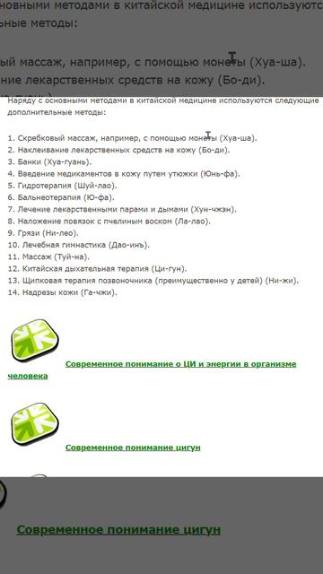 Запись экрана 2025-01-16 223432