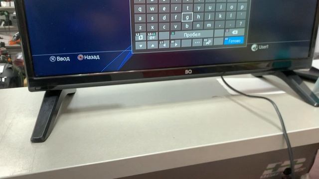 PS4 fat